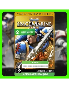 Ключ Warhammer 40,000: Space Marine 2 - 1-Year Anniversary Edition (XBOX) Ключ Warhammer 40,000: Space Marine 2 - 1-Year Anniversary Edition (XBOX)