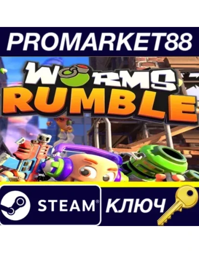 Worms Rumble Steam КЛЮЧ GLOBAL Worms Rumble Steam КЛЮЧ GLOBAL