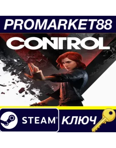 Control EU Steam КЛЮЧ ЕВРОПА Control EU Steam КЛЮЧ ЕВРОПА