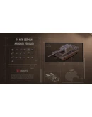 Hearts of Iron IV - Axis Armor Pack DLC EU Steam КЛЮЧ