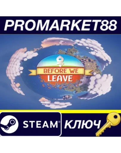 Before We Leave Steam КЛЮЧ GLOBAL