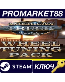 American Truck Simulator - Wheel Tuning Pack EU Steam American Truck Simulator - Wheel Tuning Pack EU Steam