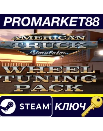 American Truck Simulator - Wheel Tuning Pack EU Steam American Truck Simulator - Wheel Tuning Pack EU Steam