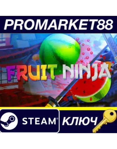 Fruit Ninja VR EU Steam КЛЮЧ ЕВРОПА