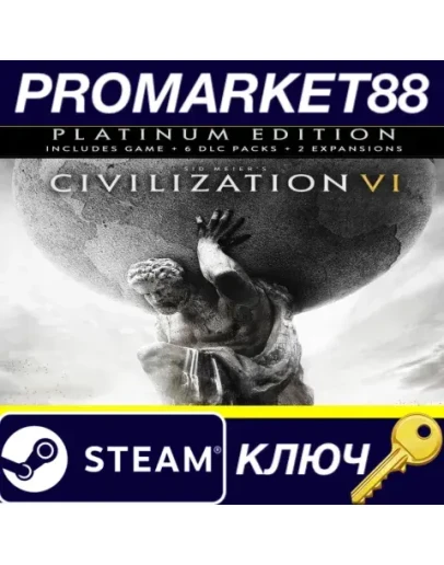 Sid Meier's Civilization VI: Platinum Edition NA Stea
