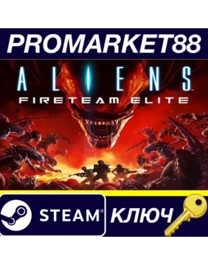 Aliens: Fireteam Elite EMEA Steam КЛЮЧ EU+TR