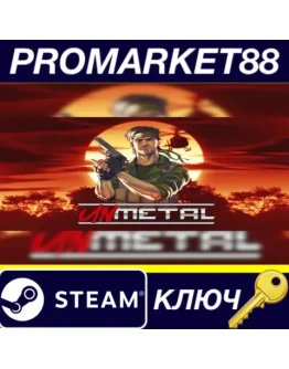 UnMetal Steam КЛЮЧ GLOBAL UnMetal Steam КЛЮЧ GLOBAL