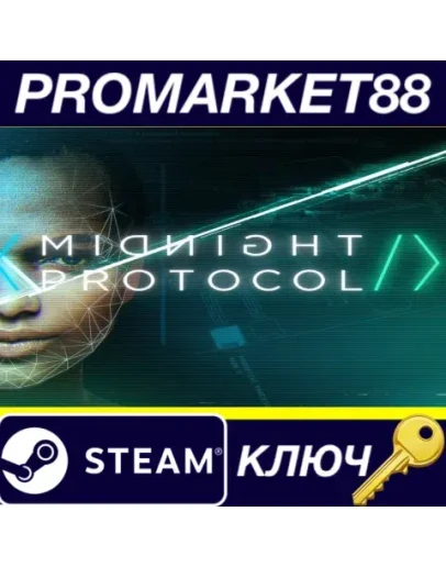 Midnight Protocol Steam КЛЮЧ GLOBAL