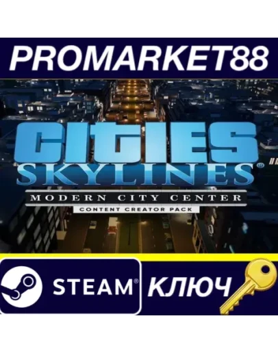 Cities: Skylines - Content Creator Pack: Modern City Cities: Skylines - Content Creator Pack: Modern City