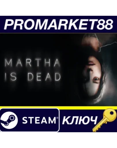 Martha Is Dead Steam КЛЮЧ GLOBAL