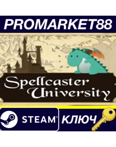 Spellcaster University EU Steam КЛЮЧ ЕВРОПА