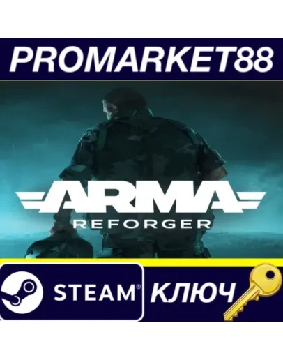 Arma Reforger Steam КЛЮЧ GLOBAL