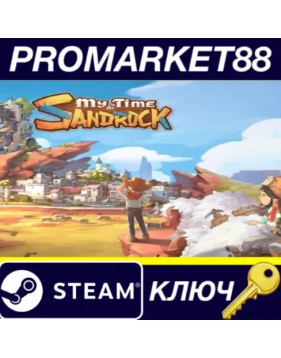 My Time at Sandrock Steam КЛЮЧ GLOBAL My Time at Sandrock Steam КЛЮЧ GLOBAL