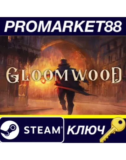Gloomwood Steam КЛЮЧ GLOBAL Gloomwood Steam КЛЮЧ GLOBAL