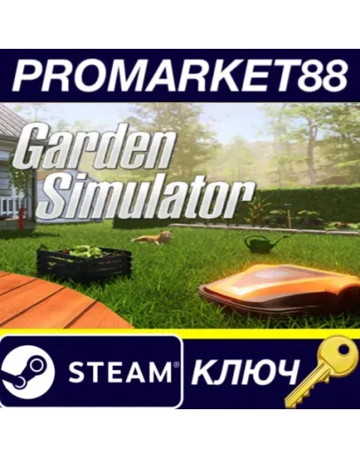 Garden Simulator Steam КЛЮЧ GLOBAL Garden Simulator Steam КЛЮЧ GLOBAL