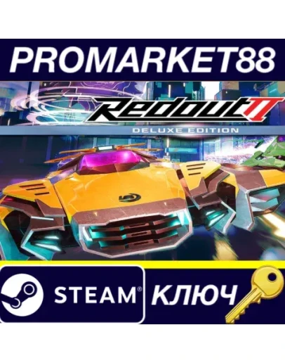 Redout 2 Deluxe Edition Steam КЛЮЧ GLOBAL Redout 2 Deluxe Edition Steam КЛЮЧ GLOBAL