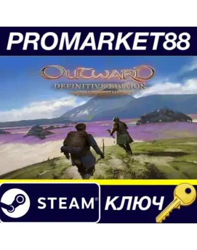 Outward Definitive Edition US Steam КЛЮЧ США