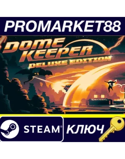 Dome Keeper Deluxe Edition Steam КЛЮЧ Dome Keeper Deluxe Edition Steam КЛЮЧ