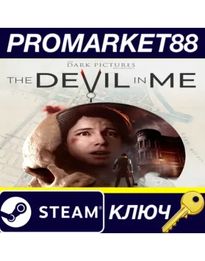 The Dark Pictures Anthology: The Devil in Me Steam КЛ