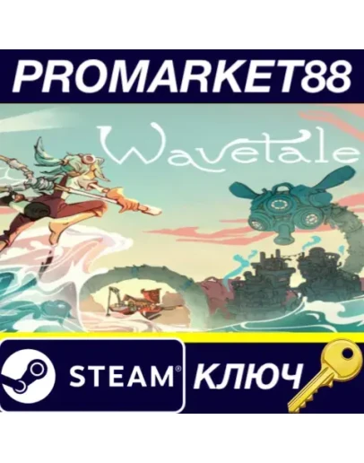 Wavetale Steam КЛЮЧ GLOBAL