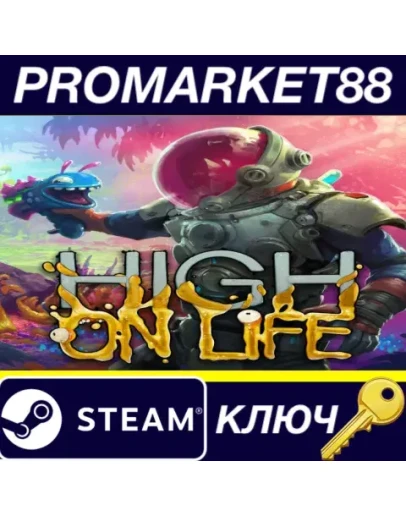 High On Life Steam КЛЮЧ ЕВРОПА High On Life Steam КЛЮЧ ЕВРОПА