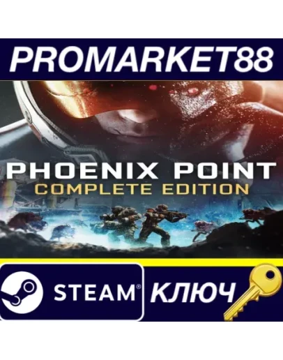 Phoenix Point: Complete Edition Steam КЛЮЧ ЕВРОПА Phoenix Point: Complete Edition Steam КЛЮЧ ЕВРОПА