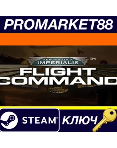 Aeronautica Imperialis: Flight Command Steam КЛЮЧ
