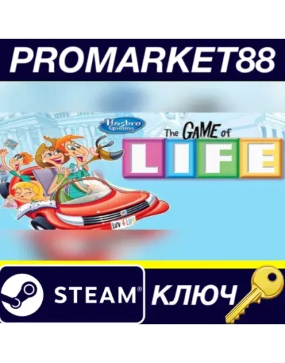 The Game of Life Steam КЛЮЧ GLOBAL The Game of Life Steam КЛЮЧ GLOBAL