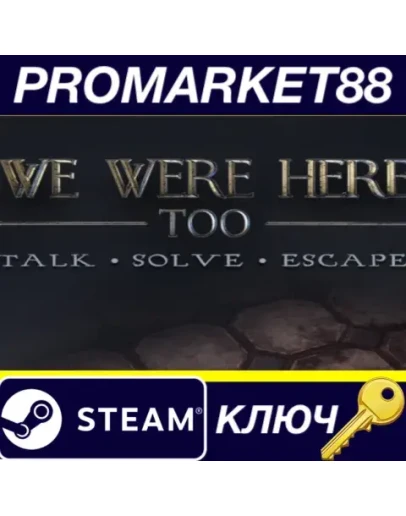 We Were Here Too EU Steam КЛЮЧ ЕВРОПА We Were Here Too EU Steam КЛЮЧ ЕВРОПА