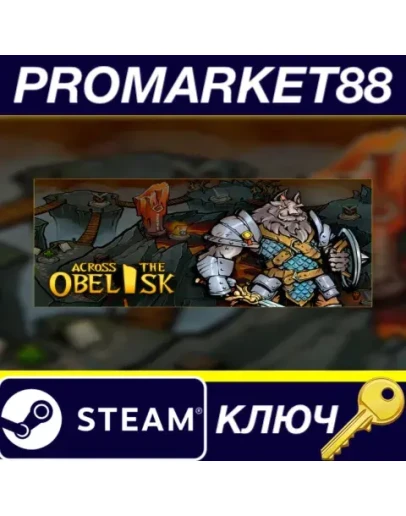 Across the Obelisk EU Steam КЛЮЧ ЕВРОПА