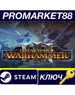 Total War: WARHAMMER III Ultimate Collection Steam КЛ