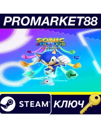 Sonic Colors: Ultimate Steam КЛЮЧ GLOBAL