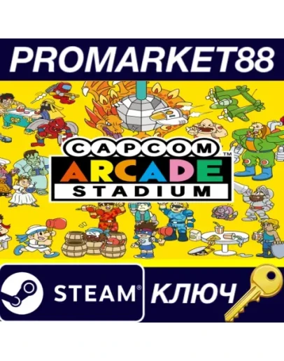 Capcom Arcade Stadium Steam КЛЮЧ GLOBAL