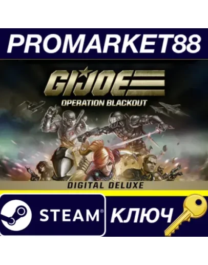 G.I. Joe: Operation Blackout Digital Deluxe Edition S