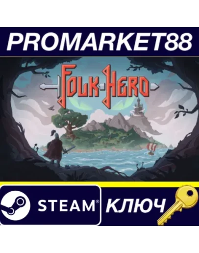 Folk Hero Steam КЛЮЧ GLOBAL