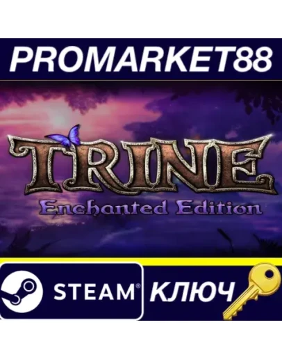 Trine Enchanted Edition EU Steam КЛЮЧ ЕВРОПА Trine Enchanted Edition EU Steam КЛЮЧ ЕВРОПА