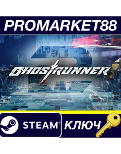 Ghostrunner 2 Steam КЛЮЧ ЕВРОПА Ghostrunner 2 Steam КЛЮЧ ЕВРОПА