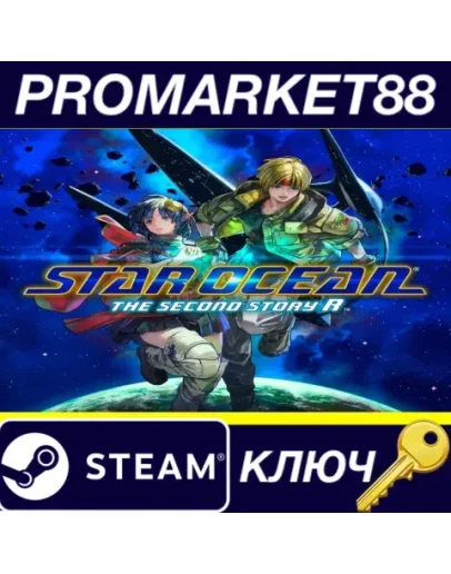 STAR OCEAN THE SECOND STORY R Steam КЛЮЧ GLOBAL