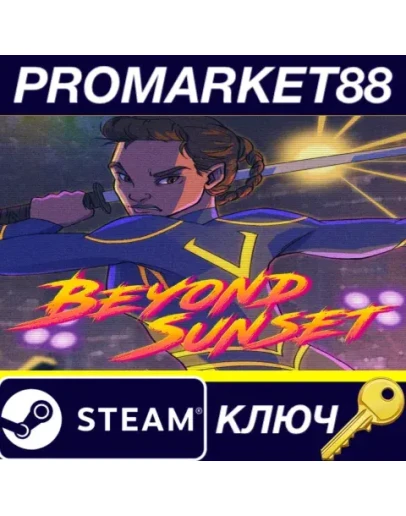 Beyond Sunset Steam КЛЮЧ GLOBAL Beyond Sunset Steam КЛЮЧ GLOBAL