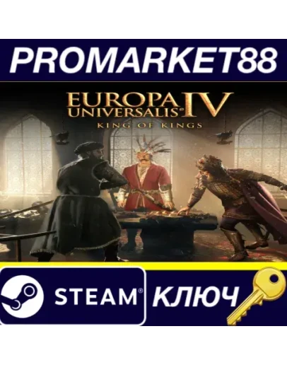 Europa Universalis IV - King of Kings DLC EU Steam КЛ Europa Universalis IV - King of Kings DLC EU Steam КЛ