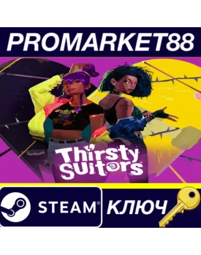 Thirsty Suitors Steam КЛЮЧ GLOBAL Thirsty Suitors Steam КЛЮЧ GLOBAL
