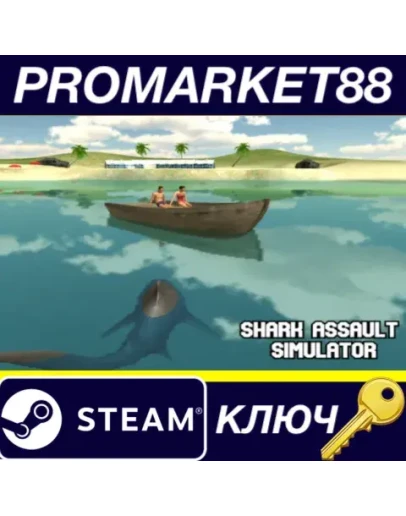 Shark Assault Simulator Steam КЛЮЧ GLOBAL