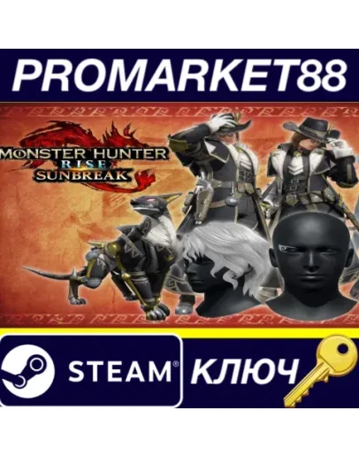Monster Hunter Rise - Sunbreak Deluxe Kit DLC Steam К