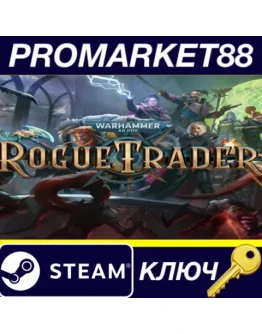 Warhammer 40,000: Rogue Trader EU Steam КЛЮЧ ЕВРОПА Warhammer 40,000: Rogue Trader EU Steam КЛЮЧ ЕВРОПА