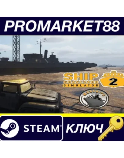 Ship Graveyard Simulator 2 - Warships DLC Steam КЛЮЧ Ship Graveyard Simulator 2 - Warships DLC Steam КЛЮЧ