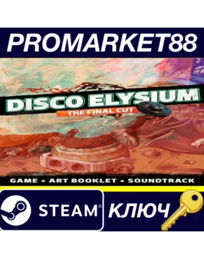 Disco Elysium - The Final Cut Bundle Steam КЛЮЧ GLOB Disco Elysium - The Final Cut Bundle Steam КЛЮЧ GLOB