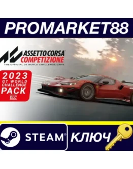 Assetto Corsa Competizione - 2023 GT World Challenge Assetto Corsa Competizione - 2023 GT World Challenge