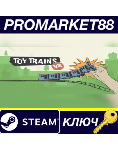 Toy Trains Steam КЛЮЧ GLOBAL