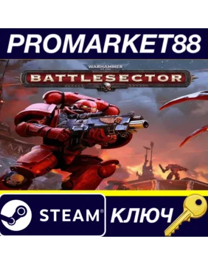 Warhammer 40,000: Battlesector EU Steam КЛЮЧ ЕВРОПА Warhammer 40,000: Battlesector EU Steam КЛЮЧ ЕВРОПА