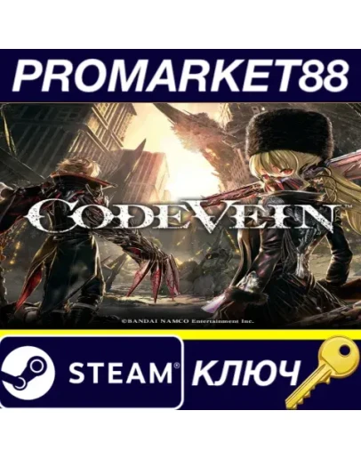 Code Vein NA Steam КЛЮЧ США Code Vein NA Steam КЛЮЧ США